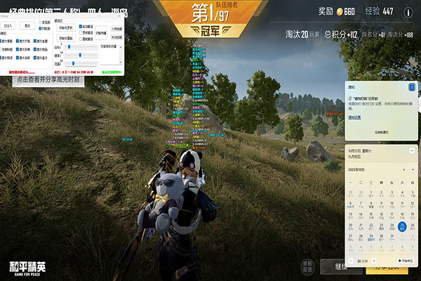 CF河南一区外挂房透视自瞄效果